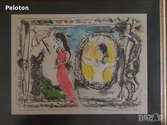 Марк Шагал, литография оригинал, снимка 2 - Картини - 47407052