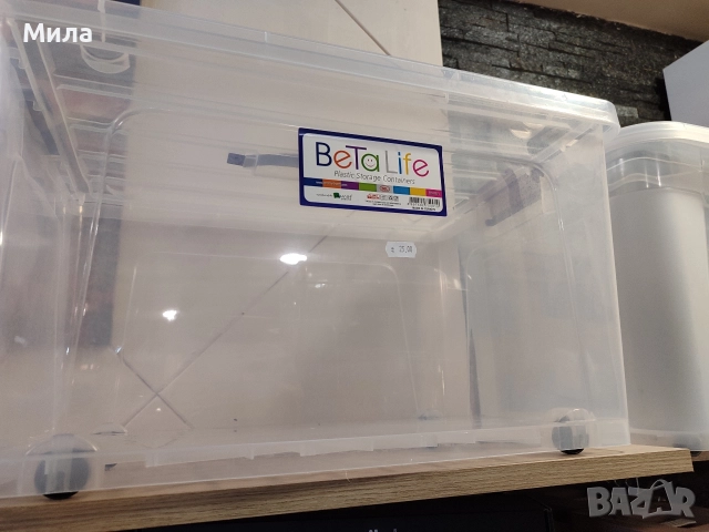 Пластмасова кутия 50 литра