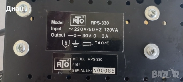 Лабораторно захранване RPS 330, снимка 9 - Друга електроника - 52837282