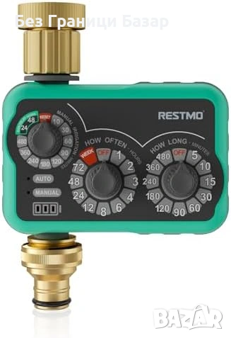Нов Таймер за поливане с месингов вход и изход 3 режима за маркуч 480 минути ръчен и дъждовен