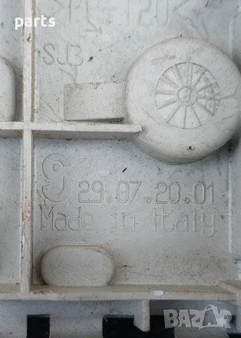 Платка Стоп Ауди A3 8L (2)
- 29072001 - 8L0945257, снимка 3 - Части - 49926341