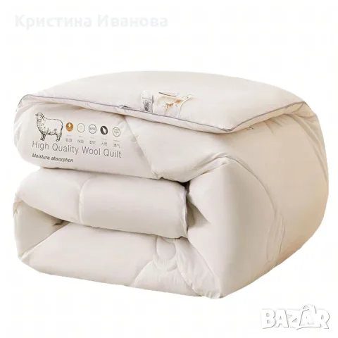 Зимен юрган с овча вълна 140x200 см – Топлина и комфорт за студените нощи
