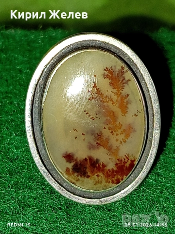 Винтидж сребърен пръстен с Мъхест Ахат уникално Арт бижу ювелирна изработка 13787, снимка 3 - Пръстени - 52988639