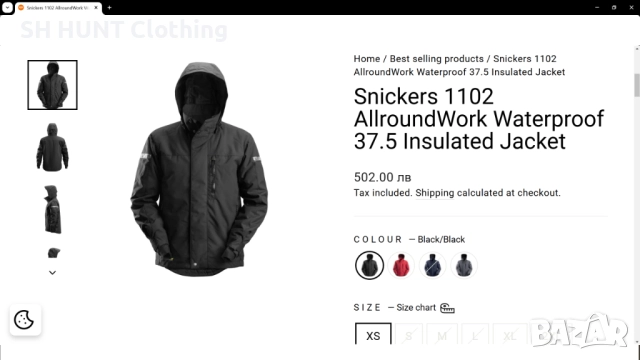Snickers 1102 Allround Work Waterproof 37.5 Insulated Jacket размер S работно яке W4-358, снимка 2 - Якета - 52111537