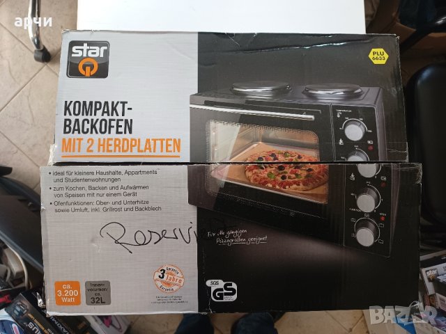 Компактна печка  фурна 32L с 2 котлона малка кухненска фурна GERMANYза пица  фурна