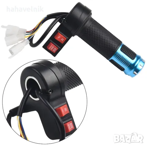 Ръчка за газ за скутер, масур, със  скорости комплект модел 1, снимка 5 - Друга електроника - 34071889