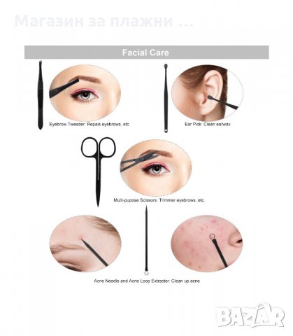 КОМПЛЕКТ ЗА МАНИКЮР ОТ 15 ЧАСТИ В СТИЛЕН ОРГАНАЙЗЕР - код 1260, снимка 4 - Други - 34048526