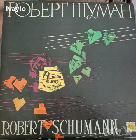 Плочи за грамофон , снимка 5 - Грамофонни плочи - 56433605