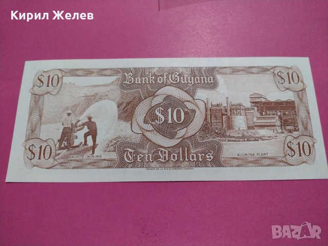 Банкнота Гвиана-, снимка 4 - Нумизматика и бонистика - 30569117