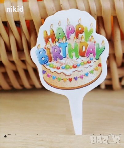 25 бр Happy Birthday шарен надпис торта табелка картон топери за кексчета мъфини рожден ден украса