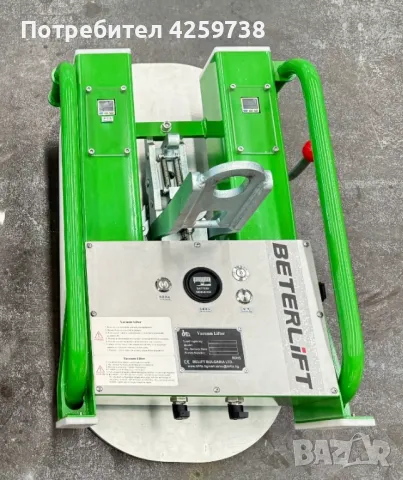 Вакуумен повдигач/ вакуумна лапа 