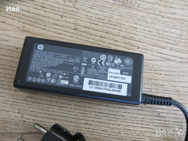 Оригинално зарядно HP 18.5V-3.5A 65W, снимка 6 - Захранвания и кутии - 39947339