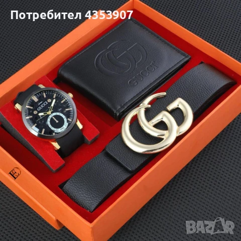 Louis Vuitton мъжки сет с колан, снимка 6 - Колани - 50493270