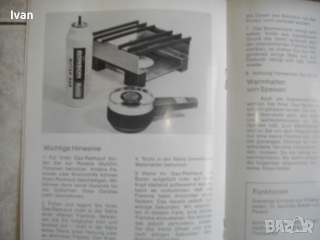 Нов Мини Газов Немски Туристически Котлон/Грил-Скара-180х180мм-RONSON, снимка 7 - Други инструменти - 36573107