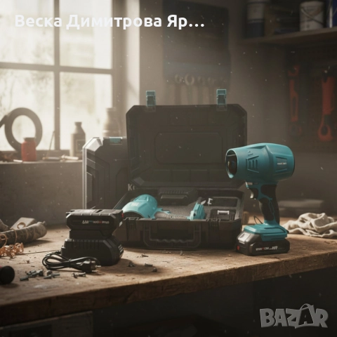 Акумулаторна турбо духалка 36V – Мощен въздушен пистолет с 2 батерии 8Ah и куфар