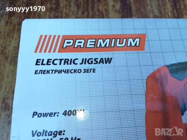 ЗЕГЕ 220V-НОВО 2708251155, снимка 10 - Други инструменти - 51506700