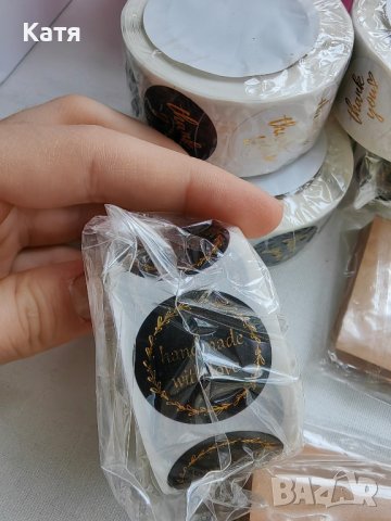 Стикери различни видове, етикети , снимка 13 - Други - 42483894