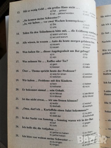 Тествай сам себе си, снимка 3 - Чуждоезиково обучение, речници - 31795967