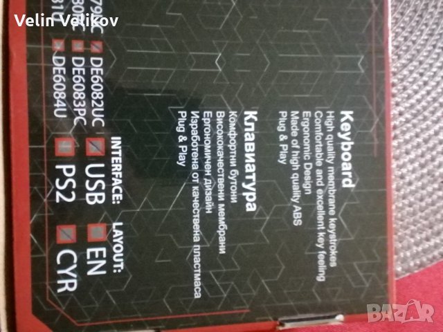 USB Клавиатура DeTech DE608 мултимедийна клавиатура БДС наредба, снимка 5 - Други - 29132798