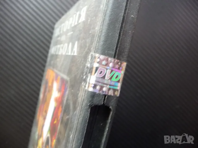 Бъдещето DVD футбол ФИФА Великата игра отборна шампионат Великите играчи, снимка 2 - DVD филми - 48592506