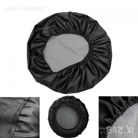 Калъф за резервна гума 15'' - 396 - Черен, снимка 3 - Аксесоари и консумативи - 48638594