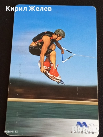 Три фонокарти серия МОРСКИ СПОРТОВЕ редки за КОЛЕКЦИЯ ДЕКОРАЦИЯ 50856, снимка 6 - Колекции - 51630474