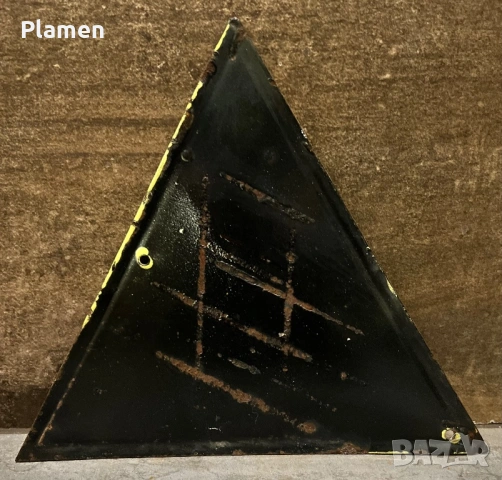 ЗНАК ЕМАЙЛИРАНА ТАБЕЛА ТАБЕЛКА ОТ СОЦА, снимка 2 - Антикварни и старинни предмети - 54081324