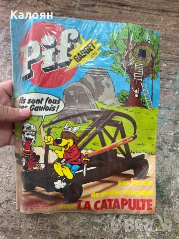 Списание Пиф / Pif неразопаковано с играчката 