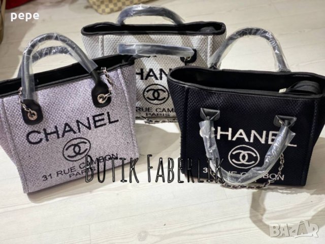 Chanel дамски чанти в Чанти в гр. София - ID33741642 — Bazar.bg