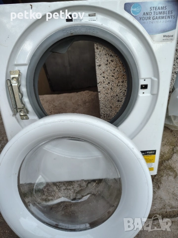 Вратичка (люк) за пералня Whirlpool 6 sense 8 kg