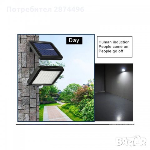 Външна лампа със соларен панел с 56 LED диода и сензор за движение, снимка 2 - Соларни лампи - 34995781