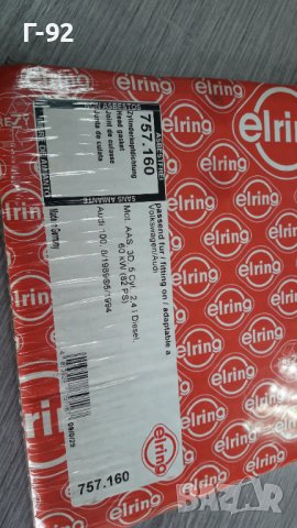 757.160=074103383E/P**NEU**ELRING**AUDI**VW**ГАРНИТУРА ЗА ГЛАВАТА **2.4D**, снимка 2 - Части - 40132469