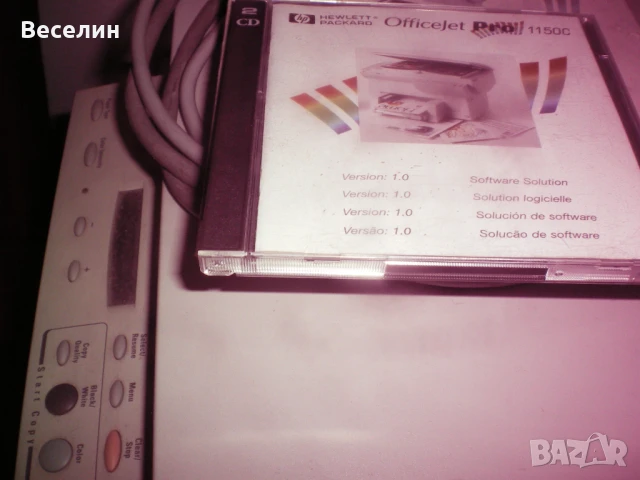  Цветно мултифункционално устройство 3 в 1, принтер , скенер , копир, снимка 12 - Принтери, копири, скенери - 50829503