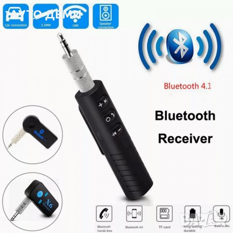Bluetooth 4.1 AUX Блутут 4.1 АУКС силен звук и гласово известяване за кола автомобил дом офис 