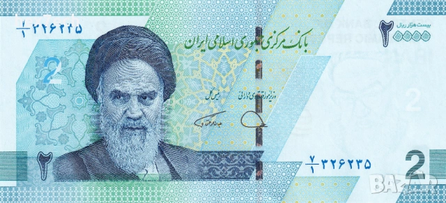 ❤️ ⭐ Иран 2022 2 томана UNC нова ⭐ ❤️, снимка 2 - Нумизматика и бонистика - 54121223