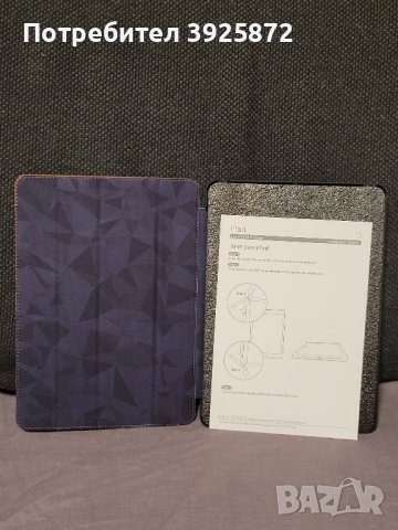 НОВ калъф за IPAD (2017), снимка 3 - Калъфи, кейсове - 44310407