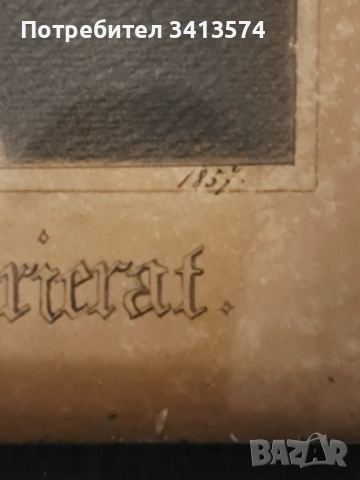 Стара антична картина-холандска+стара немска 168годишна 50000ев., снимка 3 - Антикварни и старинни предмети - 49820665