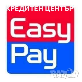 Офис на Изипей търси да назначи касиерка