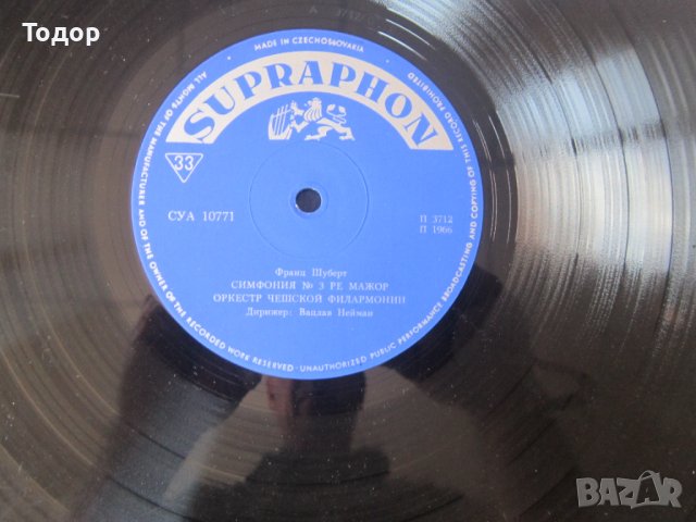 Голяма грамофонна плоча Бетховен 8, снимка 5 - Грамофонни плочи - 37687541