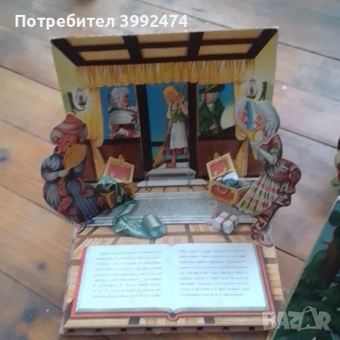 Стари детски книжки, 2 книжки, снимка 2 - Антикварни и старинни предмети - 49138043