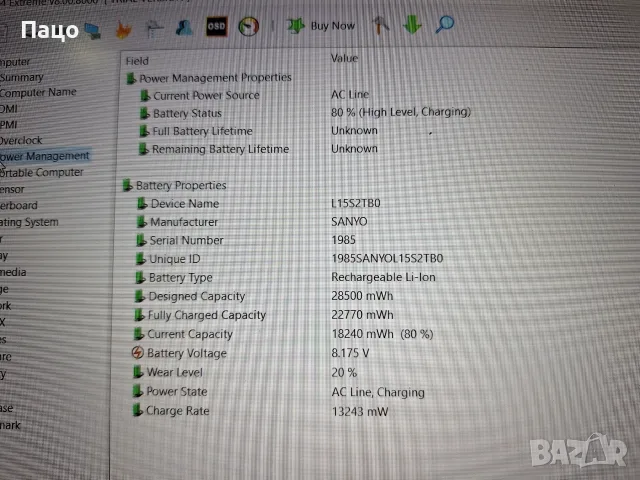 Lenovo IdeaPad 510-15ISK/i5-6200U//DDR4/, снимка 15 - Лаптопи за дома - 56290214
