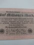Райх банкнота - Германия - 1923 години много рядка - 17929, снимка 2