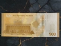 Банкнота - Сирия - 500 паунда UNC | 2025г., снимка 2