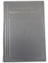 Книга "Справочник машиностроителя-том 3-С.Серенсен"-564 стр., снимка 1