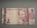 Банкнота - Бразилия - 5 реала | 2010г., снимка 1 - Нумизматика и бонистика - 44349707