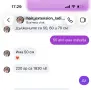 Естествена коса/ екстеншъни от Ladies’ point, снимка 8