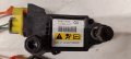Сензор Airbag 96631484 Chevrolet Captiva - 50лв, снимка 1