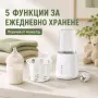 Подгревател за шишета SORA 5 в 1 с NTC сензор, 230 W, снимка 8