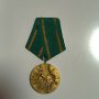 Медал 100 години Априлско въстание 1876 - 1976, снимка 1 - Антикварни и старинни предмети - 42759593