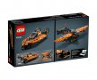 LEGO® Technic 42120 - Спасителен кораб на въздушна възглавница, снимка 2